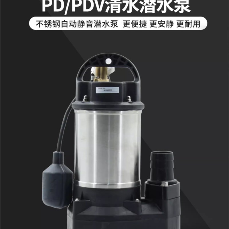 德国威乐潜水泵PDV-A400EA/750EA进口全自动排污泵景观喷泉泵静音