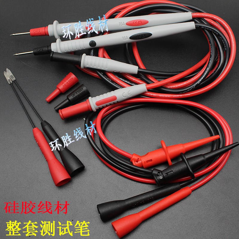 Agilent 34138A 34138-37904全新安捷伦 万用表表笔代用1000V16A