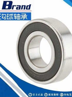 国产深沟球薄壁轴承16001 16002 16003 16004 16005 16100 ZZ/2RS