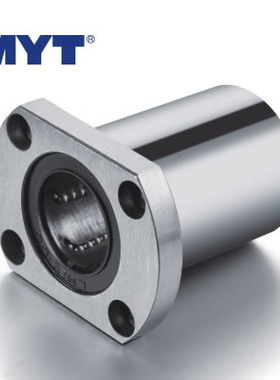 MYT美亚特双切边法兰镀镍直线轴承LMH6/8/10/12/13/16/20/25/30UU