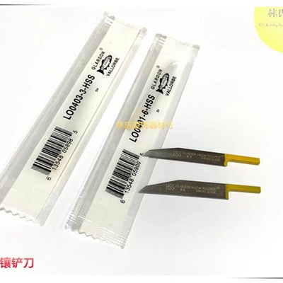 微镶铲刀短款气动雕刻机铲边刀刻花机平铲三角铲珠宝首饰镶嵌錾刻