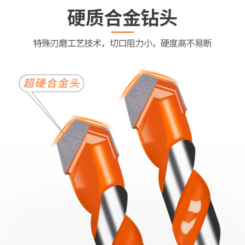德国KOMAX瓷砖钻头玻璃开孔器陶瓷混凝土打孔霸王三角合金钻头