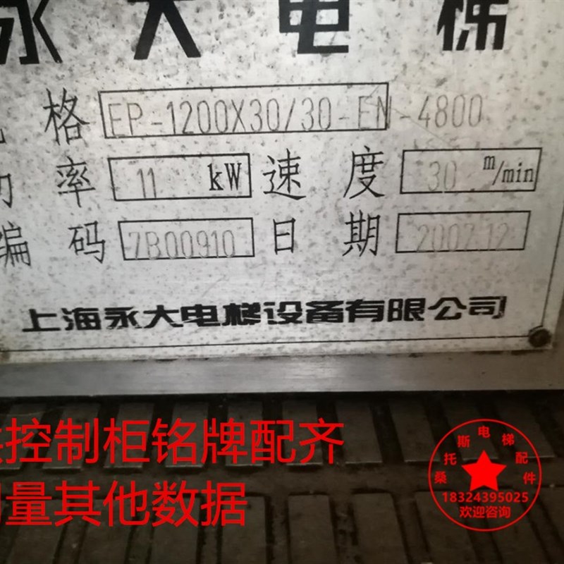 永大扶梯梯级链永大电梯扶梯梯级大链全新原厂