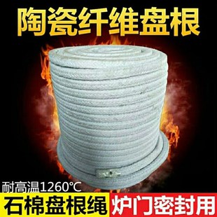 陶瓷纤维盘根耐高温密封条硅酸铝窑炉门耐火填料烤箱圆编绳石棉绳