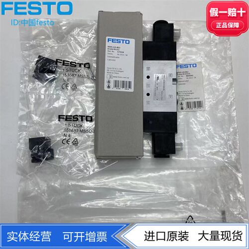 VUVS-L25-B52-D-G14-F8-1C1/B2+G 575516 575518 575520 8059143