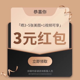 限时福利,联系客服领好礼!