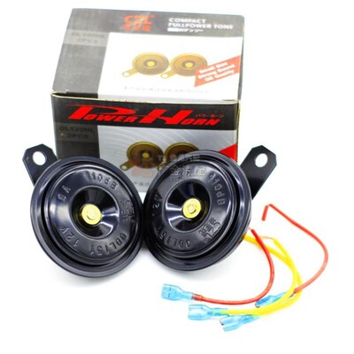汽车盆型高低喇叭  单声喇叭 12V 110dB  货车 摩托 电动车对装