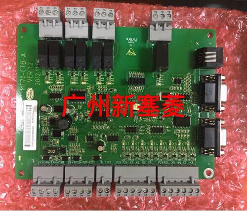 全新原厂浙奥 台菱 铃木 骏泽轿顶通讯板MT70-CTB-A/MT70-CTB-B