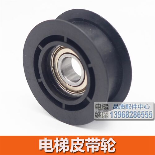 安利索门机副轴轮 西尔康电梯皮带轮 从动轮 平轴门机皮带轮