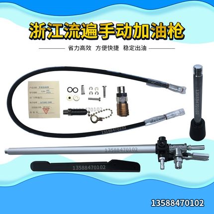 冲床手动加油枪 冲床配件  手动加油枪SJB-10ZA加油枪油嘴