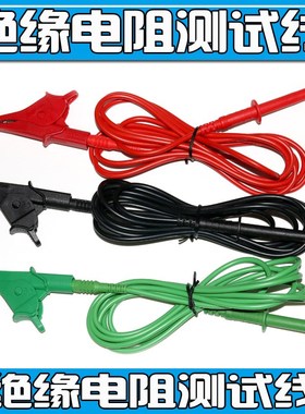 英国 MEGGER MIT515/525/S1-568兆欧表绝缘电阻测试仪专用测试线