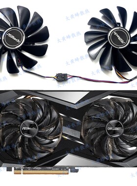 ASROCK华擎RX6700XT 6600XT 6600Challenger显卡风扇FDC10U12S9-C