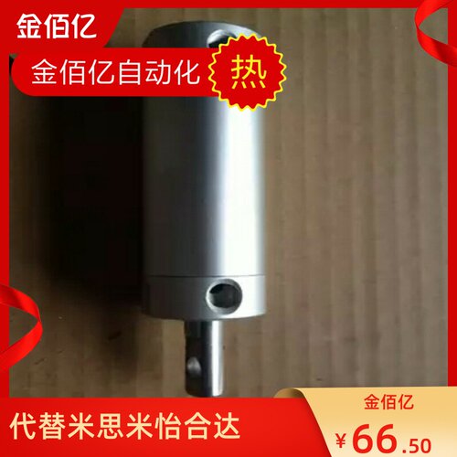 天行 侧姿组气缸/汽缸侧姿气缸倒角旋转翻转32-40 注塑机械手配件