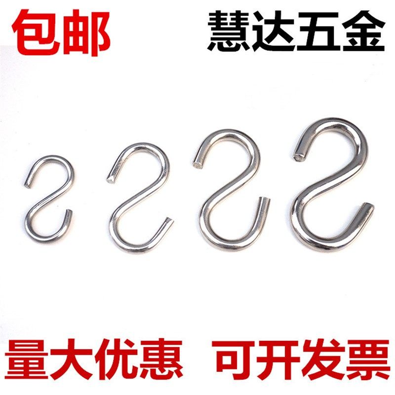 304不锈钢光亮S钩挂钩 S形挂钩 家用挂钩 实心挂钩 非标定制,童装/婴儿装/亲子装,披风/斗篷,淘宝优惠券,粉丝福利购,淘宝优惠卷
