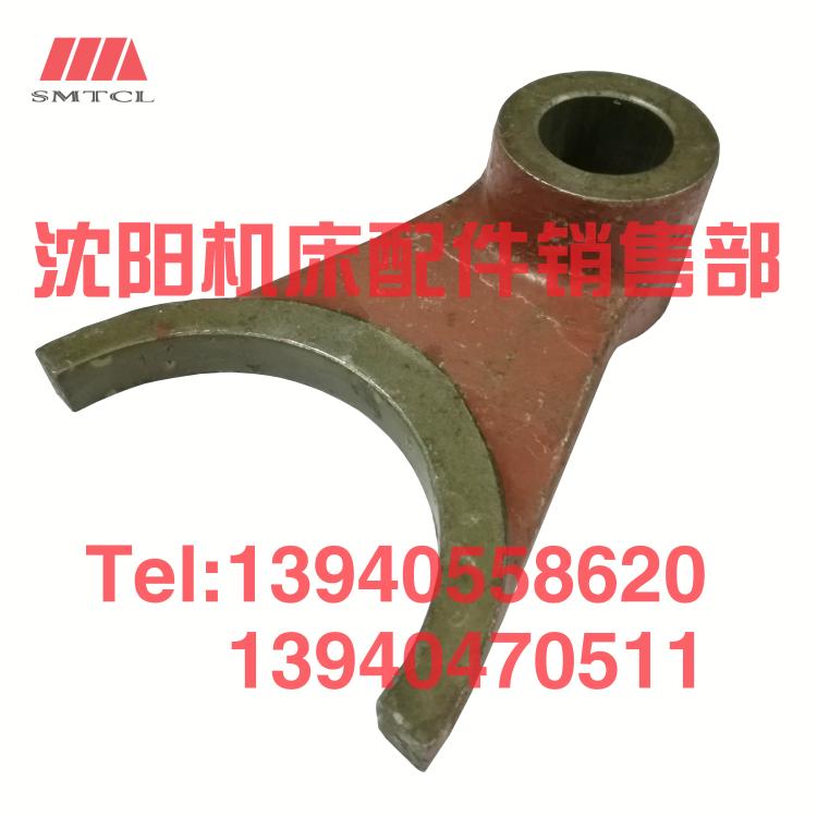 大连机床配件CQ6140 CQ6150拨叉杠杆27-41原厂正品车床杠杆拨叉