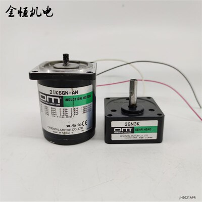 进口日本OM东方2IK6GN-AW齿轮减速电机牙箱2GN3K东方马达6W110V