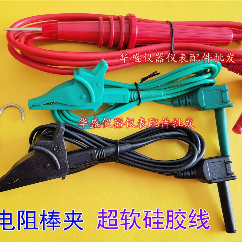 日本共立KYORITSU 测试线 7165A 适用机型3121 3122 3123 3125A/