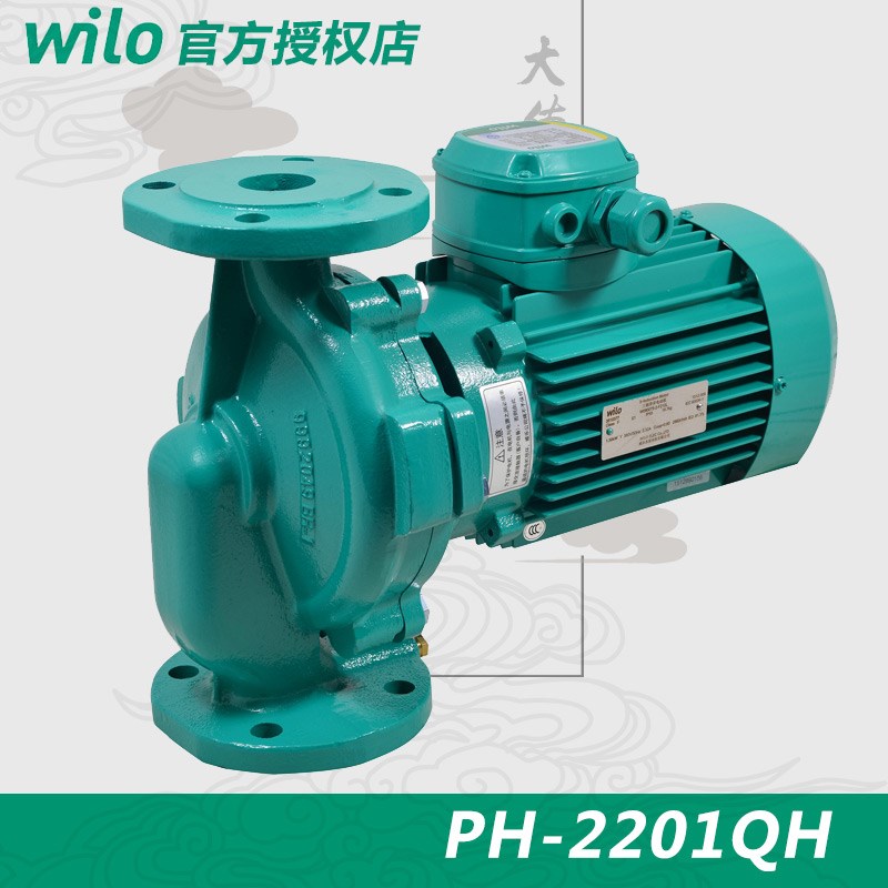 PH-1500Q PH-2200QH 德国威乐水泵高能效电机 热水循环水泵(WILO)