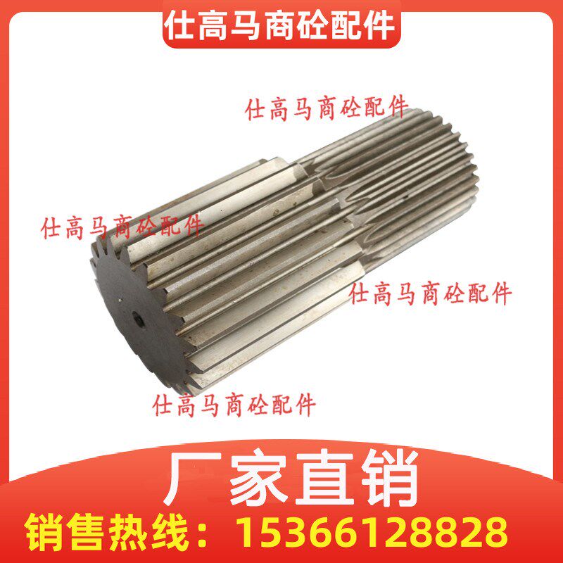 力克M310减速机配件 三一/中联减速箱M311/511 盘齿伞齿轴 太阳轮