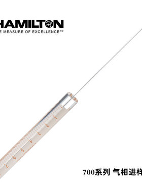 Hamilton气相微量进样器10/100ul汉密尔顿色谱进样针N型尖头80300