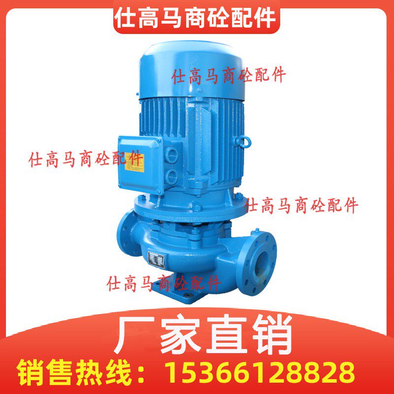 上海国泰立式外加剂泵GISG80-160IA管道离心泵水泵中联搅拌站配件