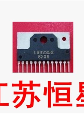 拆机原装 LA42352 伴音功放IC