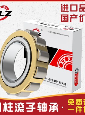 哈尔滨ZLZ轴承RN310M 311 313 219销售 222 228 RN329M特价
