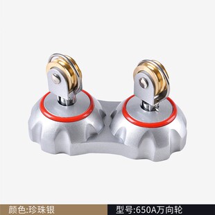 太太正品 好加厚防跳槽高档铜转向轮/升降晾衣架配件/好万向轮转