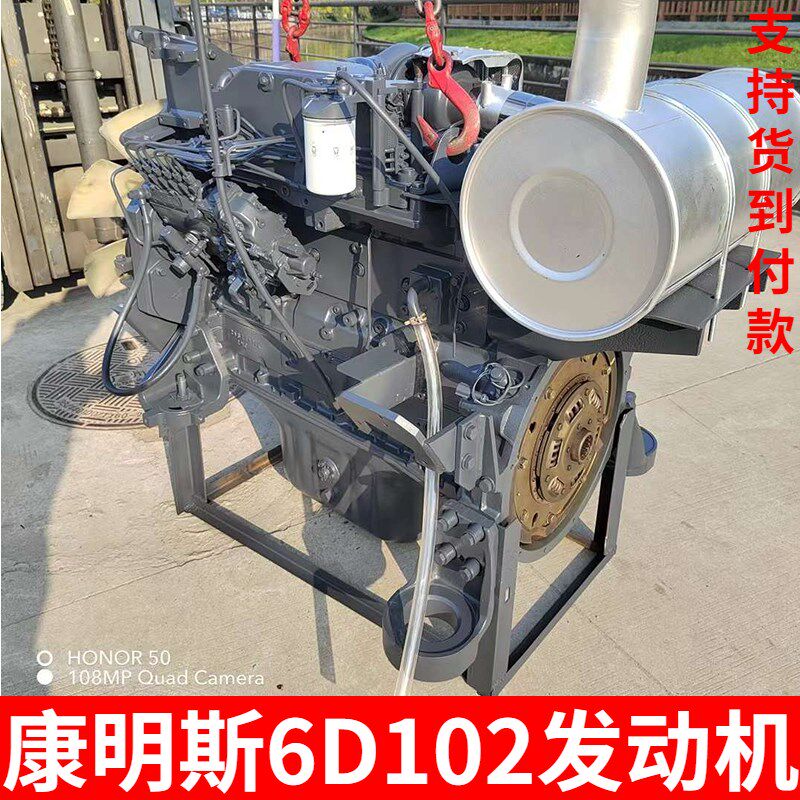 小松PC200/220-6/270-7康明斯6D102发动机缸体缸盖总成挖掘机配件