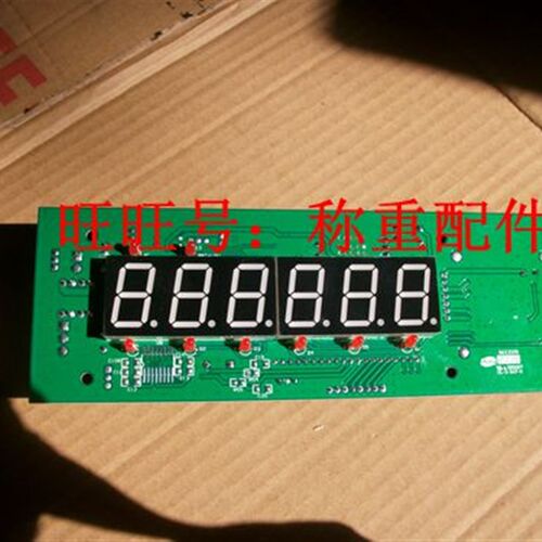 上海耀华XK3190-A12+E称重显示器小地磅仪表头电路板主板电脑叉车