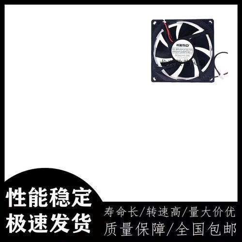 全新KESD R8025Y24BPCB2-7 DC24V 0.34A 变频器机箱电源散热风扇