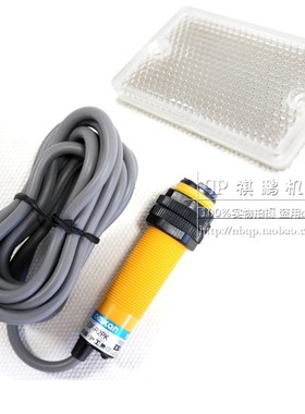 正品沪工 E3F-R2PK 反馈反射型光电开关带反射板 三线直流PNP常开