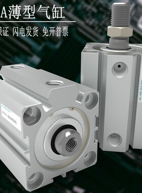 押入单动弹簧单作用薄型气缸SSA32/STA25/12/16/20/40/50/75-B-S
