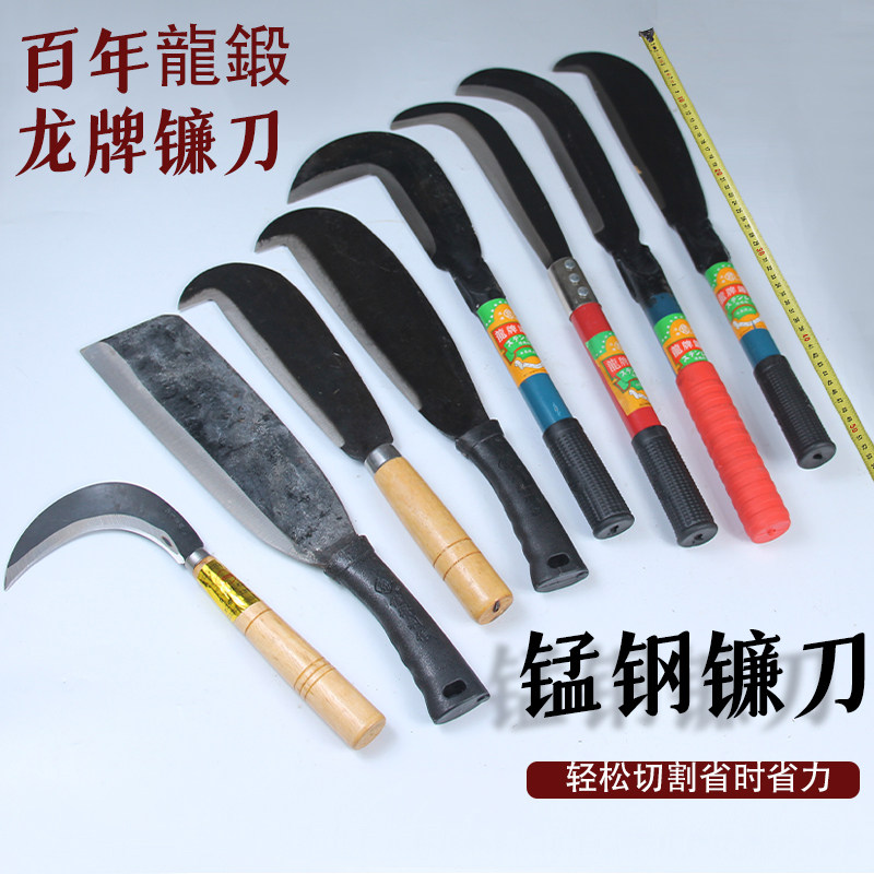 【百年龍锻】龙牌带勾砍柴刀 劈柴刀 户外野营砍树刀 镰刀 开路刀,玩具/童车/益智/积木/模型,毛绒/玩偶/公仔/布艺类玩具,淘宝优惠券,粉丝福利购,淘宝优惠卷