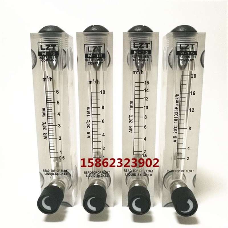 LZT-M15面板流量计气体流量流速调节仪表有机玻璃转子不锈钢浮子