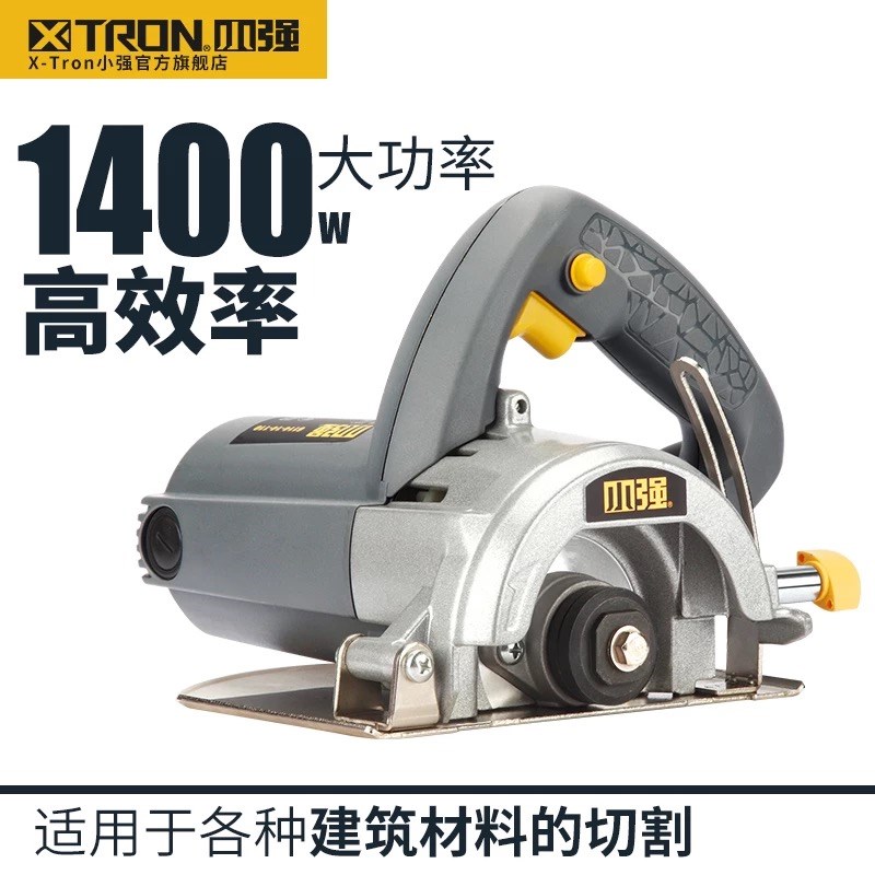 XTRON小强1400W大功率6113多功能云石机电动工具石材切割机6114