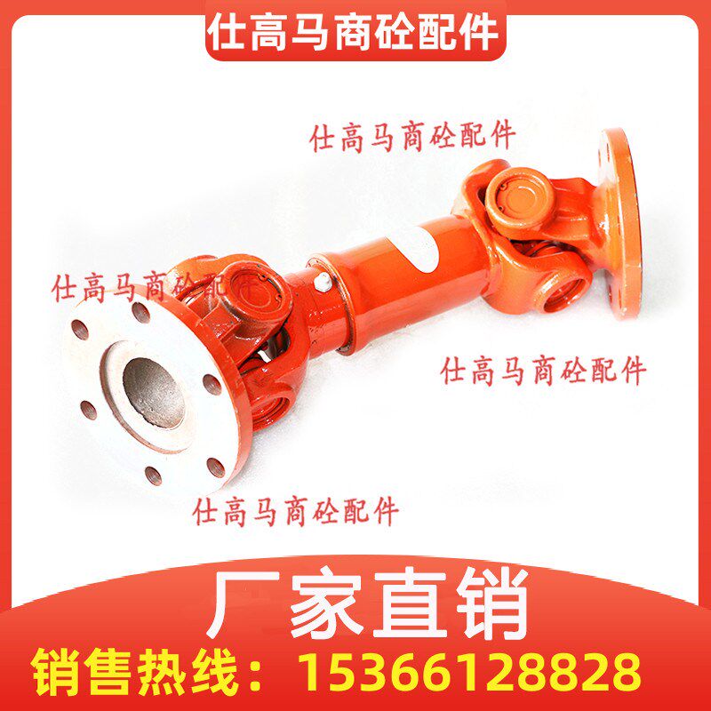 青岛科尼乐3方同步器/联轴器 皮带盘传动轴科尼乐搅拌机配件