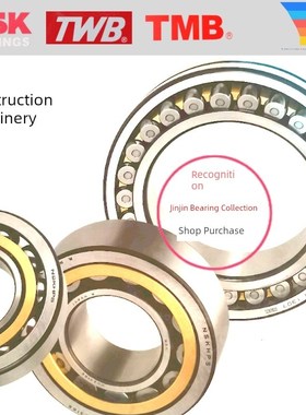 盥洗Twb迪达轴承23128 23130 23132 23134 23136Cacck/C3W33