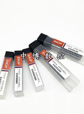 SKIF硬质钨钢铣刀4刃涂层合金立铣刀E433010/040/060-E433200