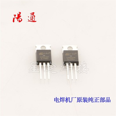 士兰微SVDZ24NT SVD9Z24N 长条板驱动场管 替代进口IR Z24 9Z24