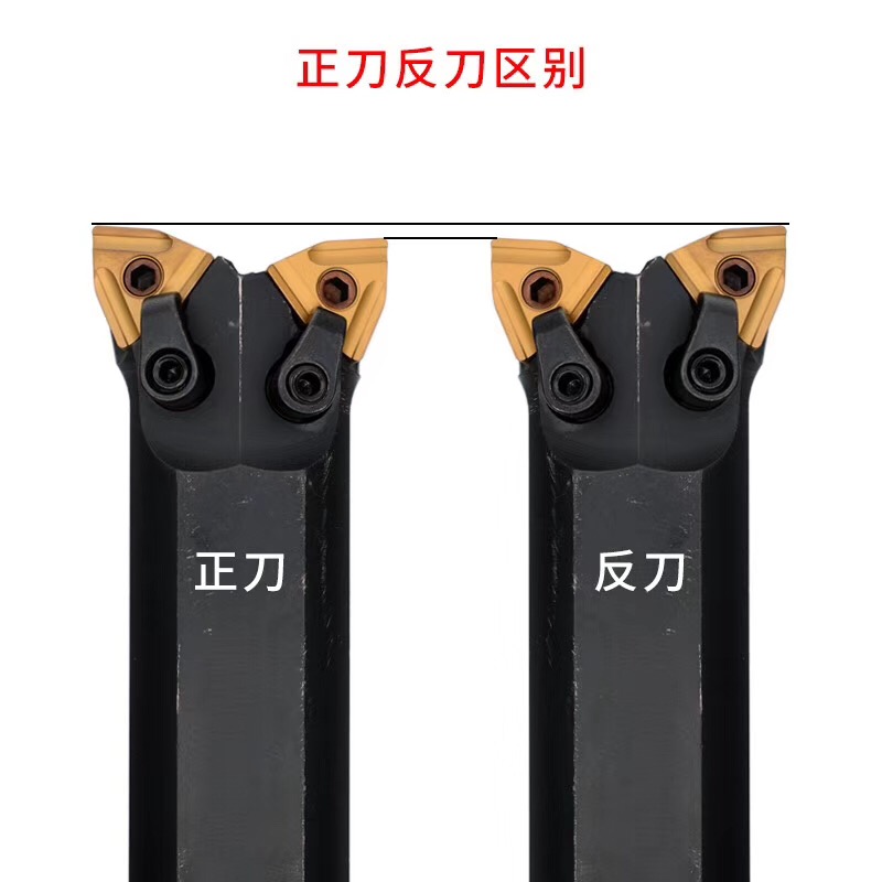 非标牛头刀杆双头车刀外圆镗孔一体S32N-MW08 S32N-MC12装WN/CN