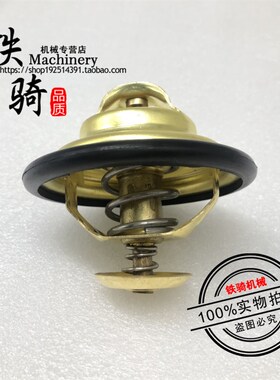 日立EX60 70-5 75US 100 120-2-3节温器五十铃4BD1恒温器挖机配件