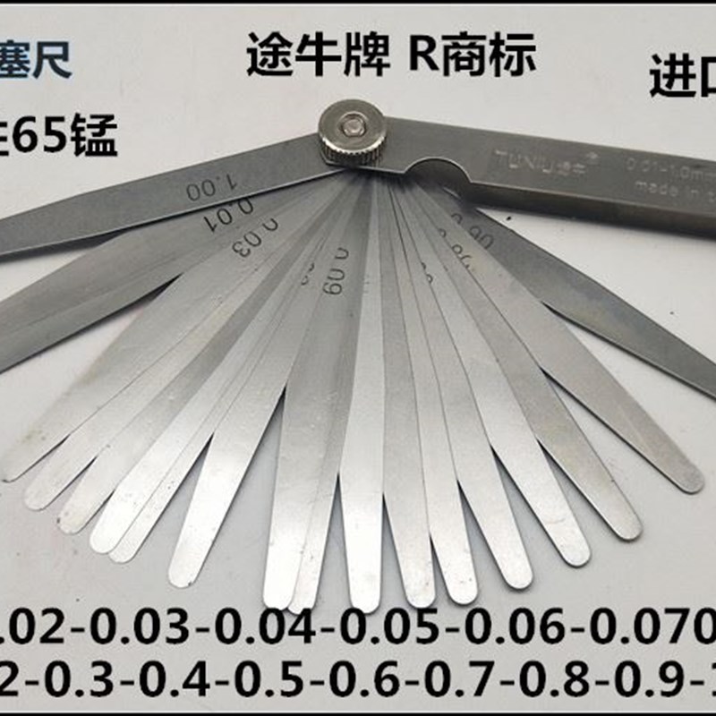 进口不锈钢塞规 气门塞尺0.01-1.0/19片 间隙片 厚薄规 间隙尺