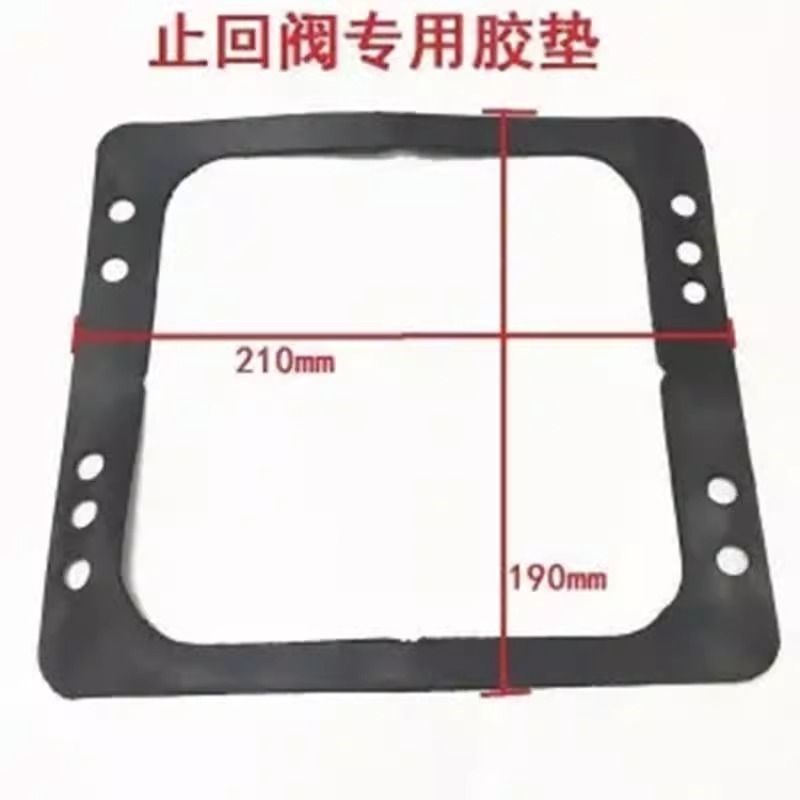抽油烟机出风口底座止回阀排烟管密封垫橡胶垫密封圈专用垫橡胶垫