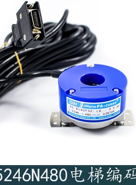 上海现代电梯TS5246N480多摩川编码器OIH60-8192P32-L6-5V全新