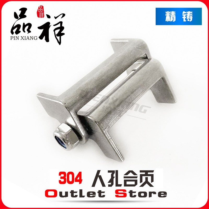 温祥304法兰人孔合页铰链不锈钢焊接工业链接件压力罐过滤器配件