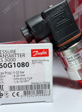 DANFOSS MBS3150-2611-A6GB04-2 060G5668 丹佛斯压力变送器 现货