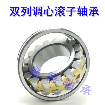 TWB双列调心滚子轴承22218 22220 22222 22224 22226CA W33