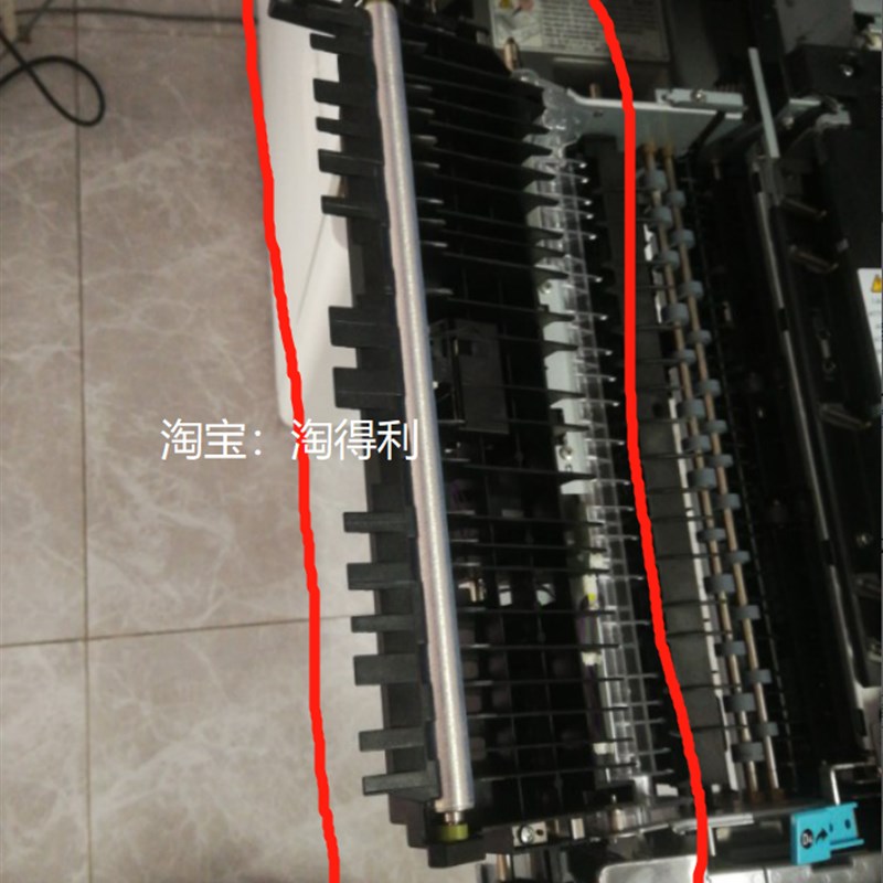适用理光MP7502 6002 7001 6001 7500 8000 8001定影器出纸组件D3