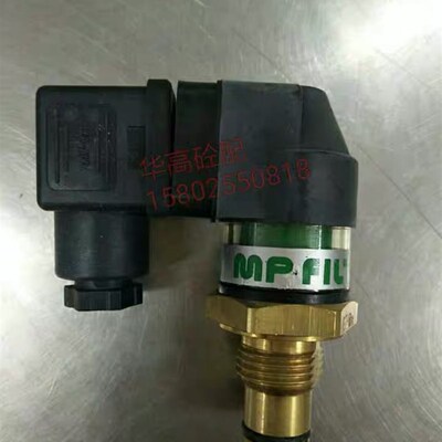 ZL压差发讯器 翡翠MP-FILTRI传感器 泵车配件